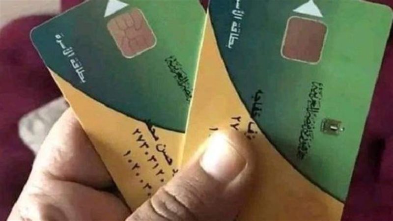 بطاقات تموينية، تعبيرية