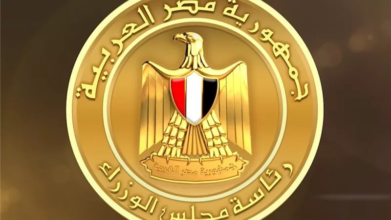 الأول من نوعه.. مجلس الوزراء يوافق على تأسيس كلية علوم القرآن الكريم