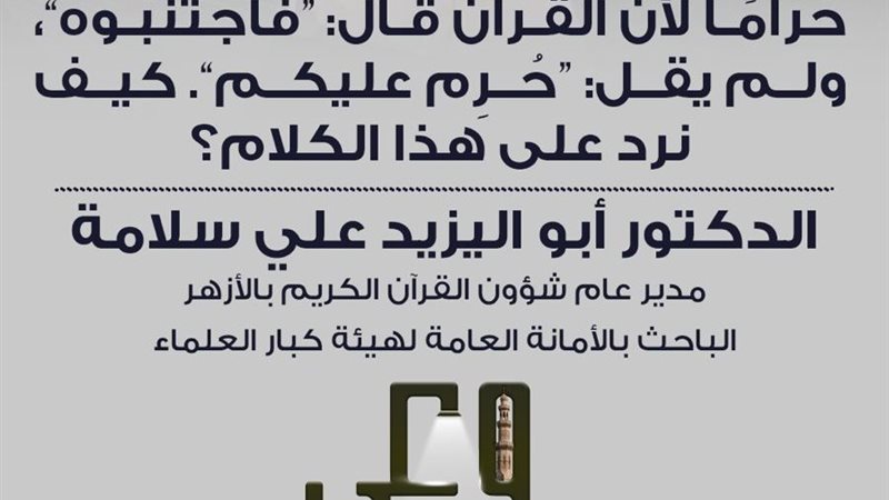 وعي