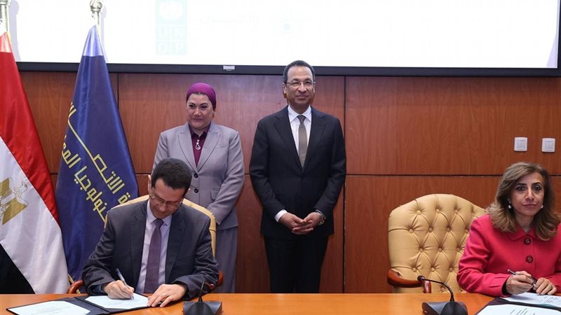 إطلاق المنصة 