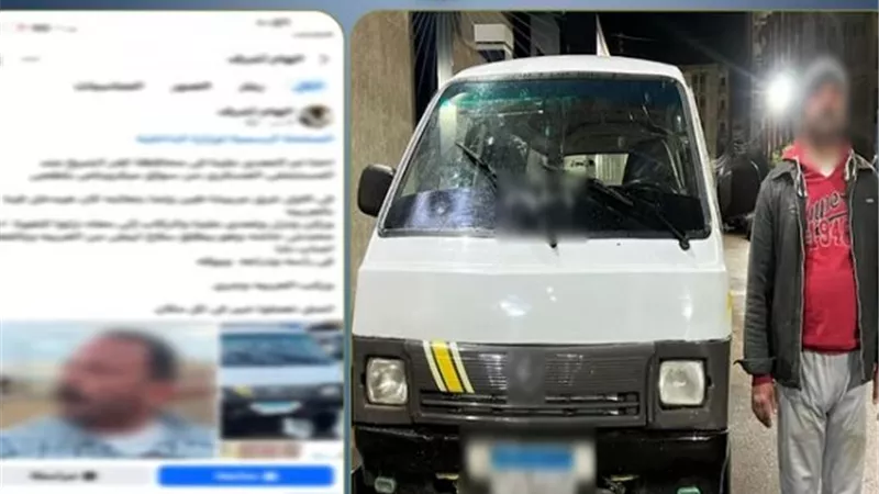 خلاف على أولوية المرور ينتهي بمشاجرة وإصابة قائد سيارة بكفر الشيخ