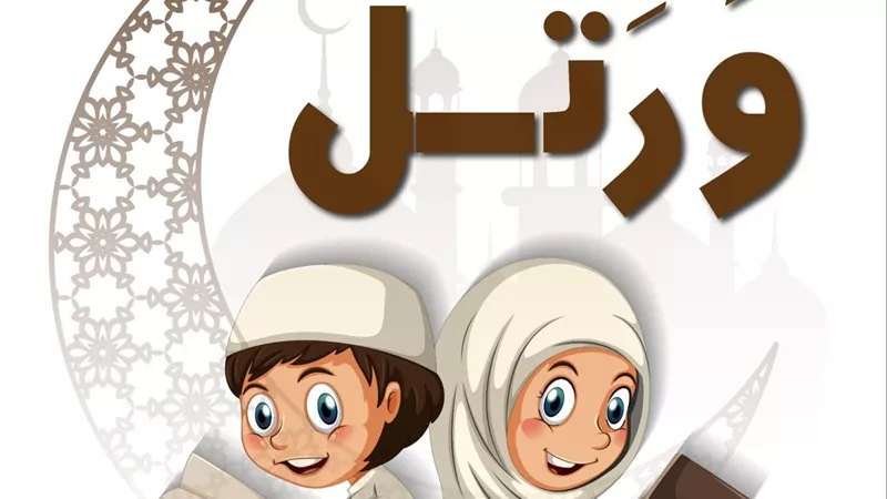 انطلاق مسابقة 