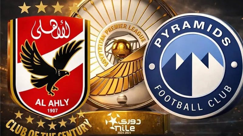 المحكمة الرياضية تحدد بطل الدوري للموسم الماضي الثلاثاء المقبل