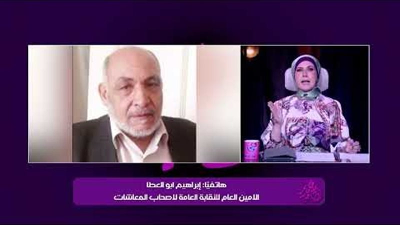 ابو العطا