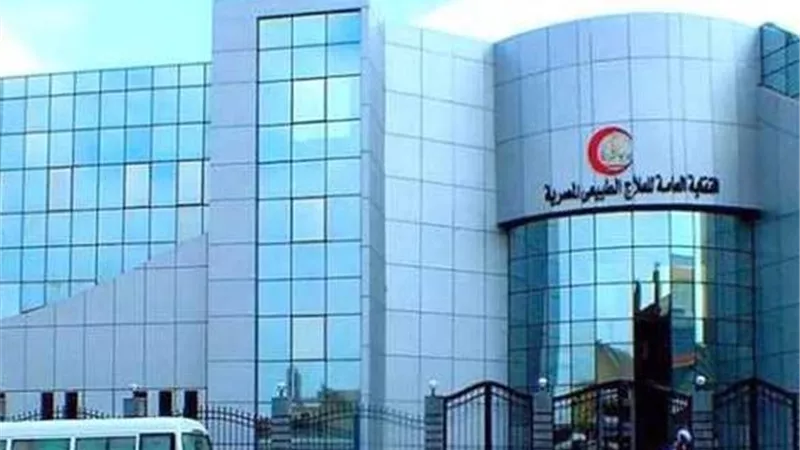 نقابة العلاج الطبيعي تنتقد قرار التكليف حسب الاحتياج: “مخيب للآمال وخارج المعايير”