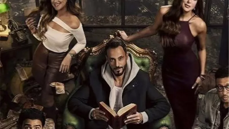 الحلقة العاشرة من مسلسل 