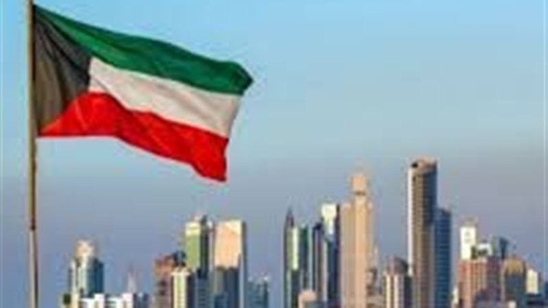 الكويت