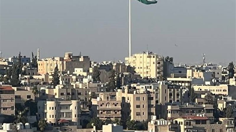 الأردن