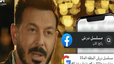  «درش» الحلقة 11.. سقوط المعلم سنوسي وانكشاف أسرار الهوية