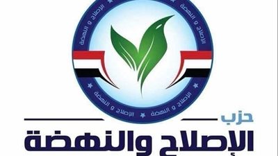 حزب الإصلاح والنهضة: ثورة 30 يونيو علامة فارقة في تاريخ الدولة المصرية الحديثة|خاص