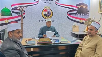 مديرية أوقاف سوهاج تعقداجتماعا موسعا لمتابعة خطةالعمل الدعوي خلال شهر رمضان المبارك