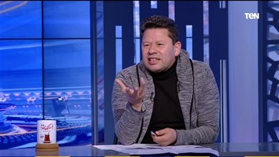  رضا عبد العال يفتح النار: «كله بيلعب للقطة وللفلوس ودي أسوأ حاجة حصلت في الأهلي»|فيديو