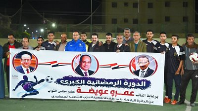 وسط أجواء احتفالية.. إنطلاق دورة عويضة الرمضانية الكبرى بجهينة