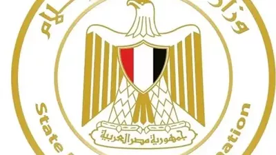 وزارة الدولة للإعلام تبدأ التنسيق مع الوزارات  لتحقيق تدفق ودقة المعلومات والبيانات إلى وسائل الإعلام