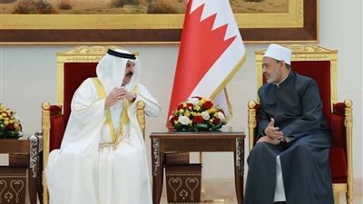 الإمام الأكبر يؤكد تضامن الأزهر مع البحرين في اتصال هاتفي بالعاهل البحريني