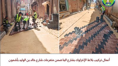 تعرف على جهود الوحدات المحلية في متابعة وتنفيذ مشروعات الخطة الاستثمارية بالمنوفية
