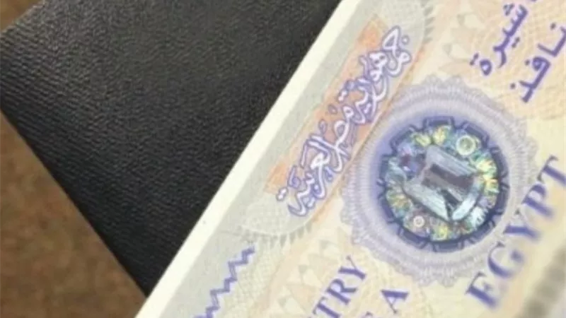 زيادة رسوم تأشيرة الدخول الاضطرارية لـ30 دولار