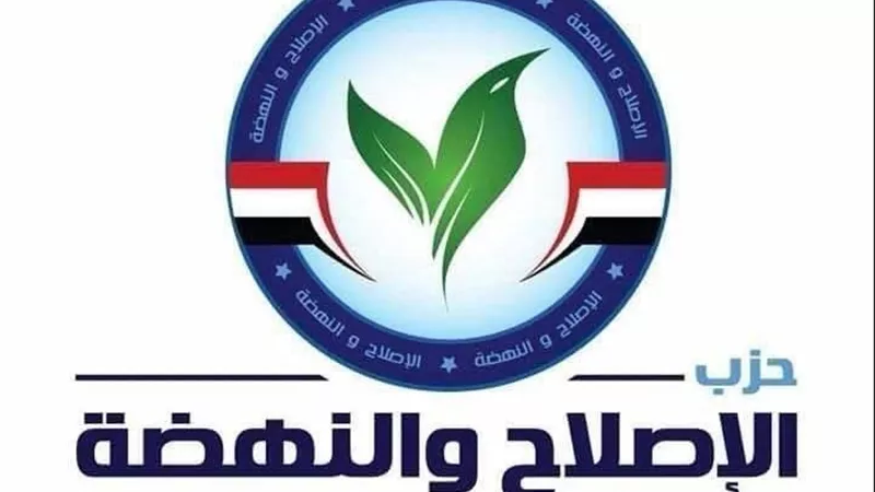 حزب الإصلاح والنهضة: ثورة 30 يونيو علامة فارقة في تاريخ الدولة المصرية الحديثة|خاص