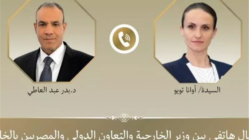 القاهرة وبوخارست تبحثات خفض التصعيد بالمنطقة ومنع اتساع الصراع