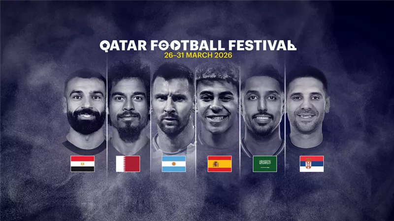 حرب إيران تهدد إقامة مباراتي منتخب مصر أمام السعودية وإسبانيا في الدوحة