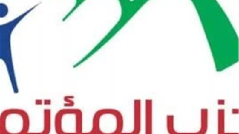 «المؤتمر» يرفض مشروع قانون الضريبة العقارية.. ويطالب بإعادة النظر فيه