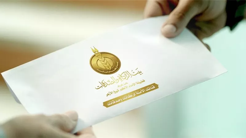 بمناسبة عيد الفطر.. صرف 500 جنيه إضافية من بيت الزكاة لمستحقي الإعانة الشهرية
