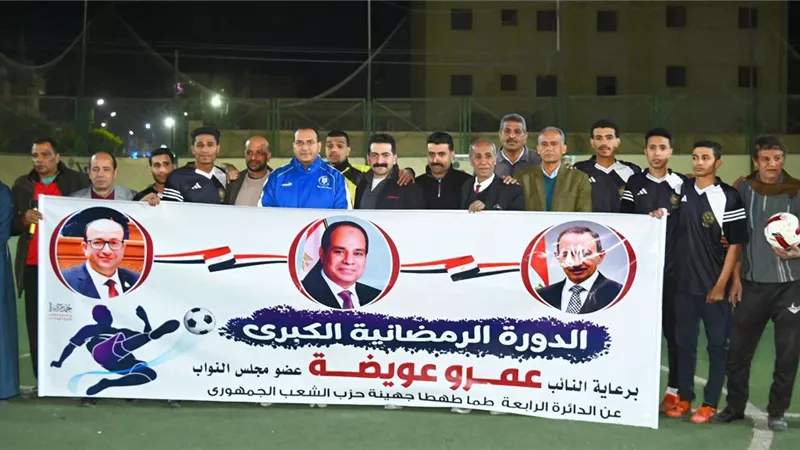 وسط أجواء احتفالية.. إنطلاق دورة عويضة الرمضانية الكبرى بجهينة