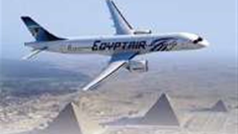 مصر للطيران 