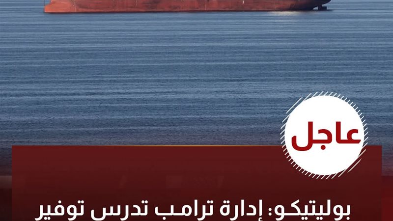 القاهره الاخباريه