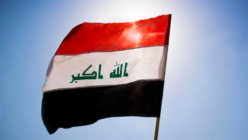 العراق
