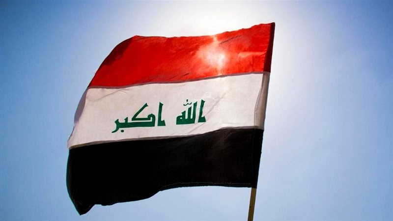 العراق