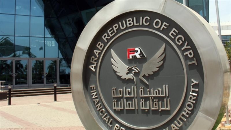  الرقابة المالية