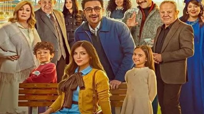 مسلسل بابا وماما