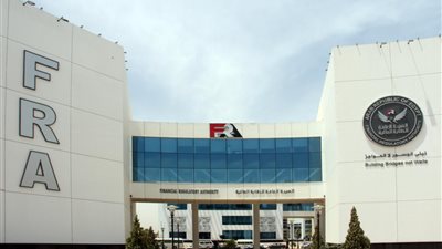 الرقابة المالية تقر ضوابط جديدة لـ«الشورت سيلينج» لتعزيز سيولة البورصة