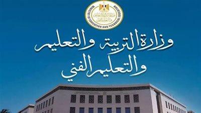 موعد إعلان أرقام الجلوس لطلاب الثانوية والدبلومات الفنية 2026 