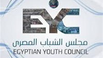 مجلس الشباب المصري يُثمن قرارات وزيرا الصحة والتضامن بتيسير الإجراءات لذوي الإعاقة