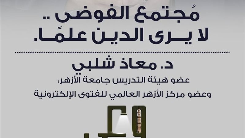 وعي