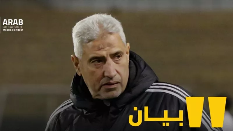 مدرب المقاولون يعتذر للأهلي وجماهيره بعد مباراة الدوري