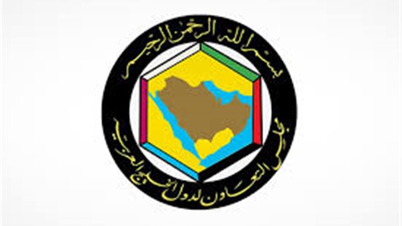 مجلس التعاون لدول
