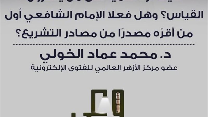 وعي