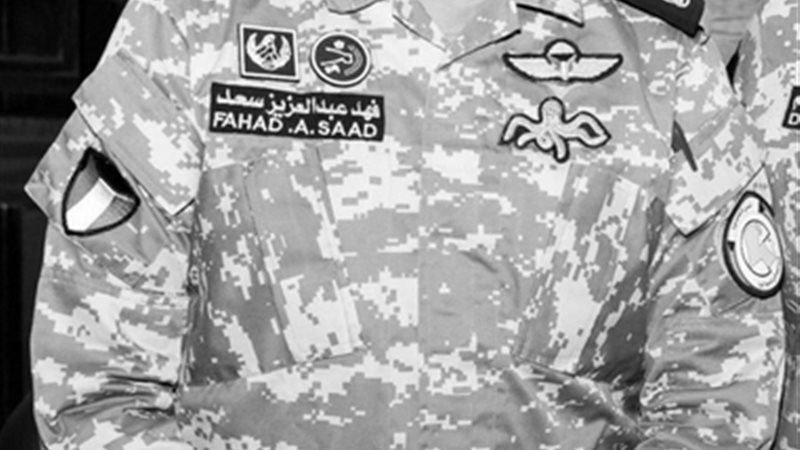 فهد المجمد