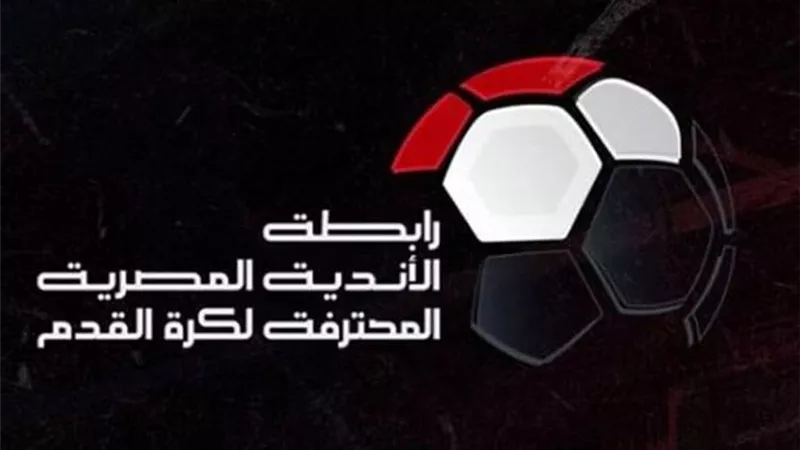 عقوبات الجولة الـ21 من الدوري المصري.. إيقاف مدرب المقاولون العرب