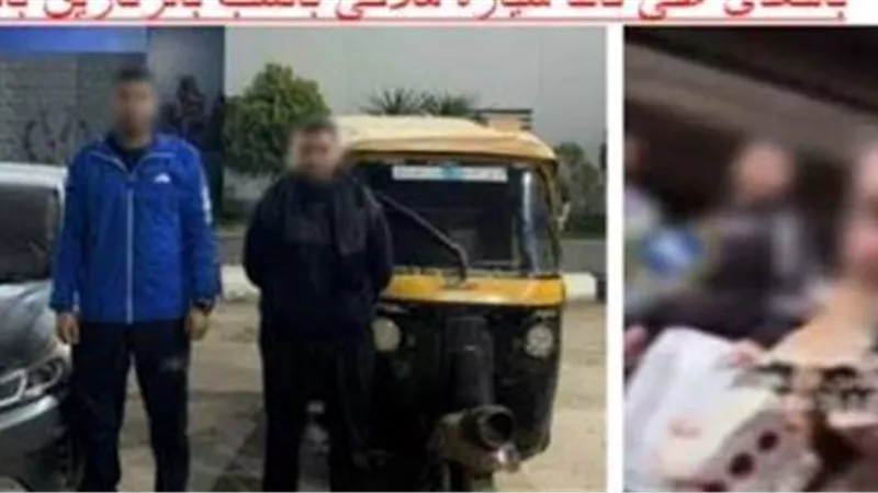 الداخلية تكشف ملابسات فيديو لـ مشاجرة بين سائق توك توك وشقيقته بالشرابية