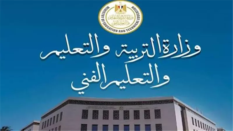 التعليم تضع مدرسة بالبدرشين تحت الإشراف المالي والإداري بعد وفاة طفل