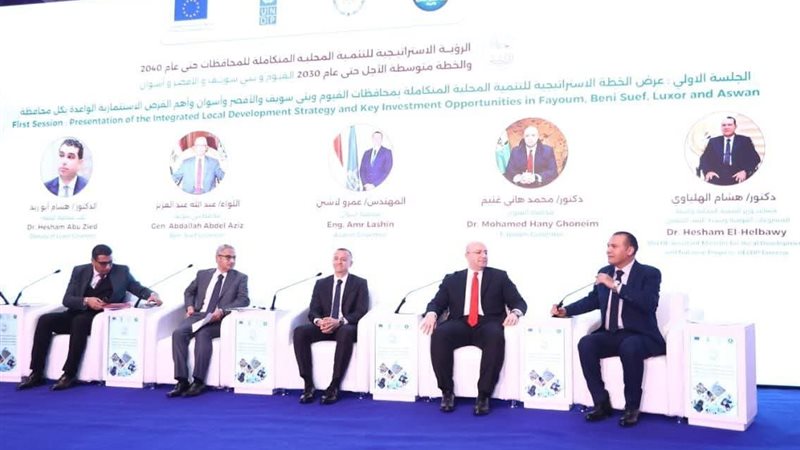 المحافظون أثناء جلسة