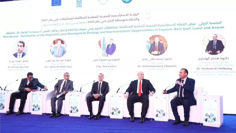 اقتصاد مستدام وهوية متفردة.. محافظو الفيوم وبني سويف وأسوان والأقصر يستعرضون خارطة طريق التنمية حتى 2040