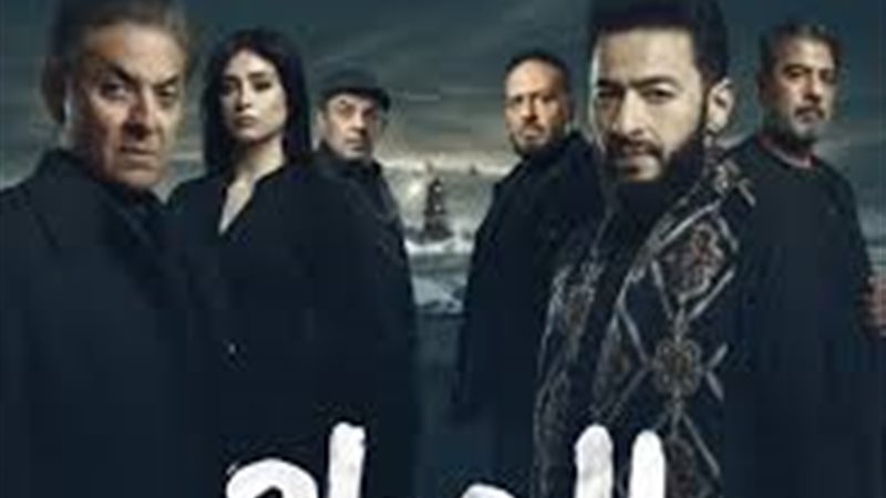 بوستر مسلسل المداح