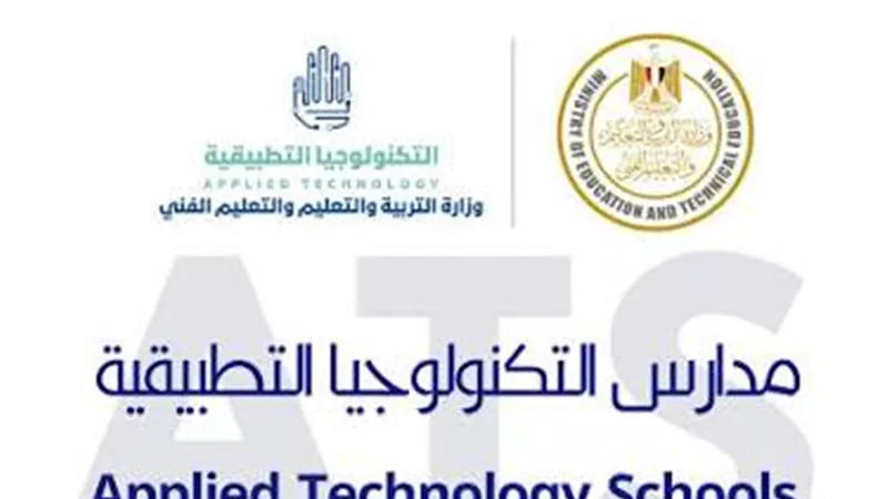 التعليم تفتح باب التقديم للمعلمين والإداريين المتميزين في مدارس التكنولوجيا التطبيقية