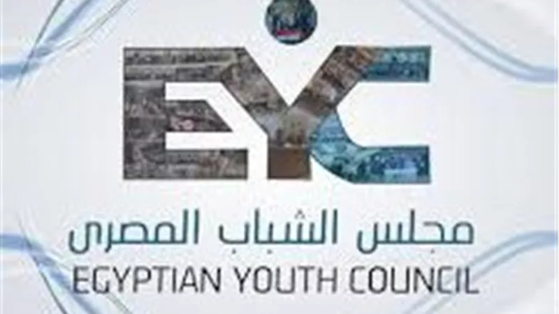 مجلس الشباب المصري يُثمن قرارات وزيرا الصحة والتضامن بتيسير الإجراءات لذوي الإعاقة