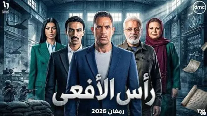 محمد موسى: مسلسلا الاختيار ورأس الأفعى كشفا خطط الإخوان وأعمال الإرهاب بالمجتمع